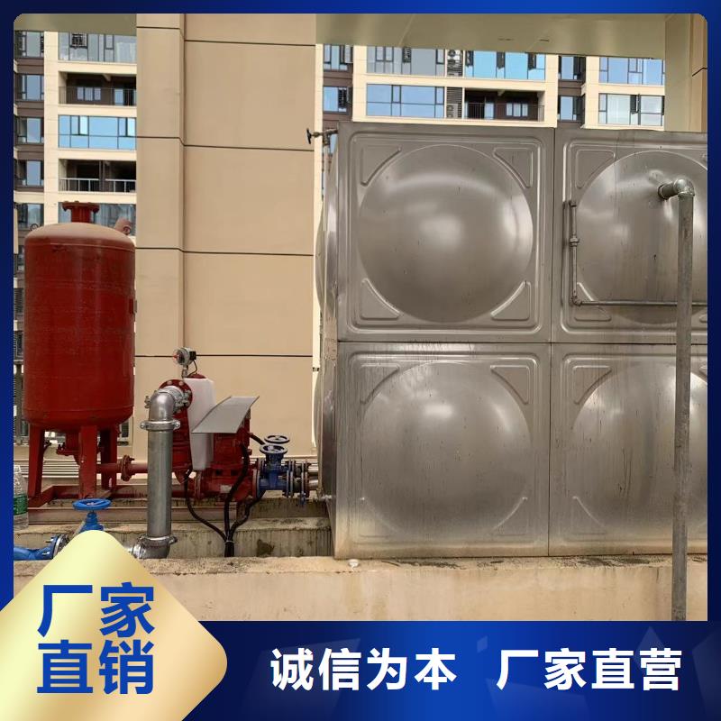 发货及时的消防水箱消防成品水箱不锈钢消防稳压水箱经销商