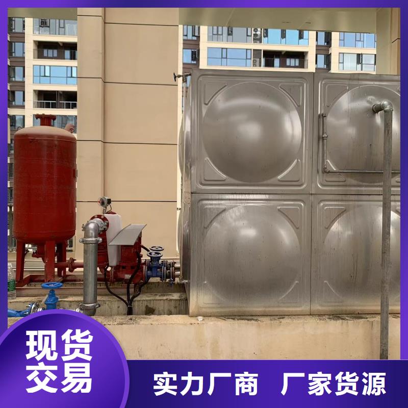 支持定制的消防水箱消防成品水箱不锈钢消防稳压水箱供货商