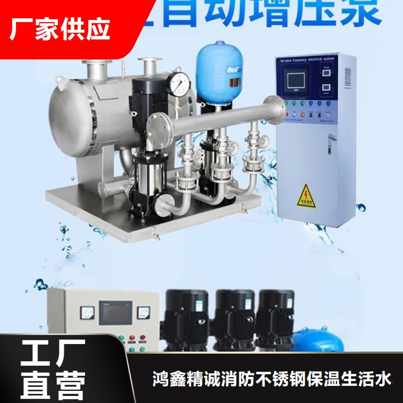 选成套给水设备加压给水设备变频供水设备-实体厂家可定制
