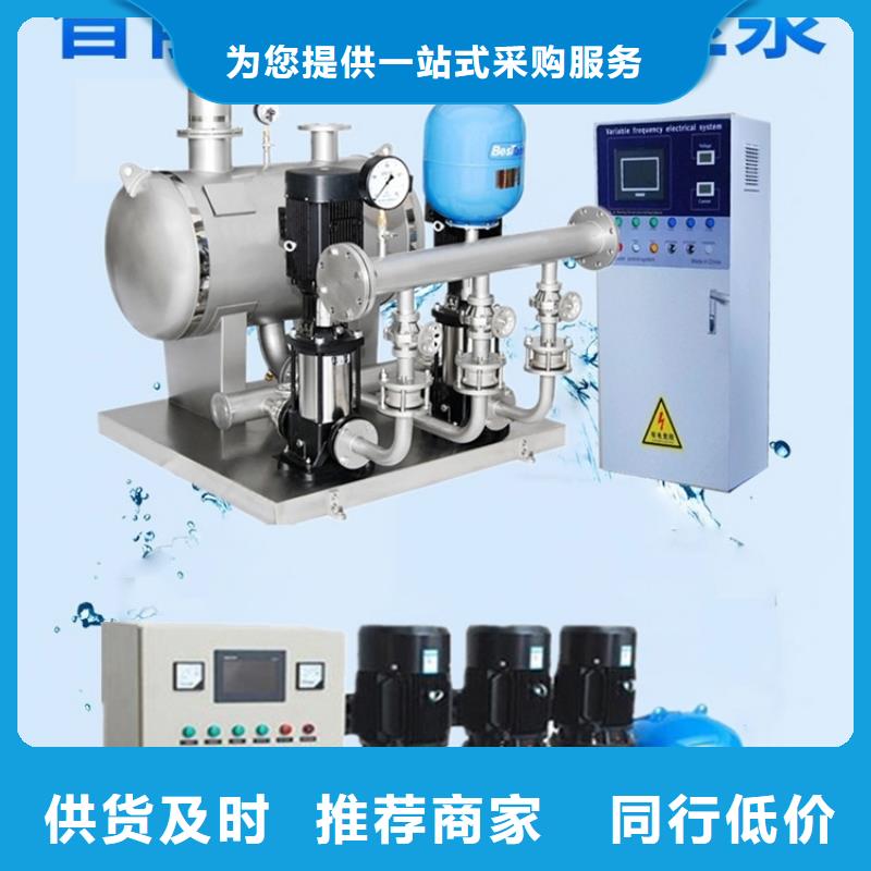 生产成套给水设备加压给水设备变频供水设备