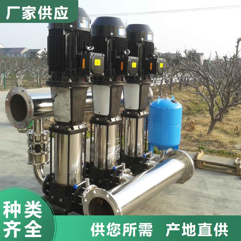 工期快的优选鸿鑫精诚成套给水设备 加压给水设备 变频供水设备厂家