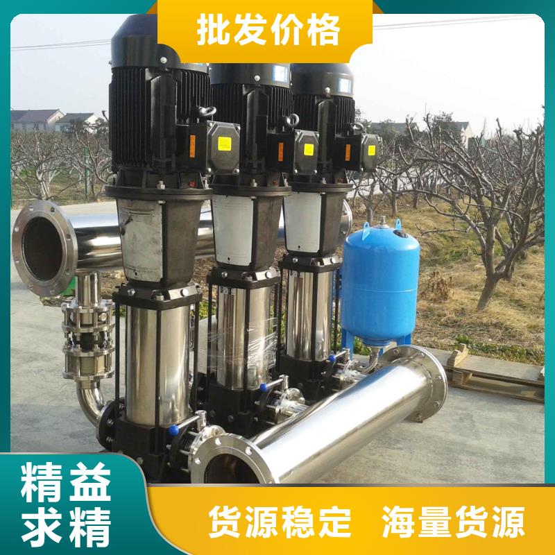 选成套给水设备加压给水设备变频供水设备-实体厂家可定制