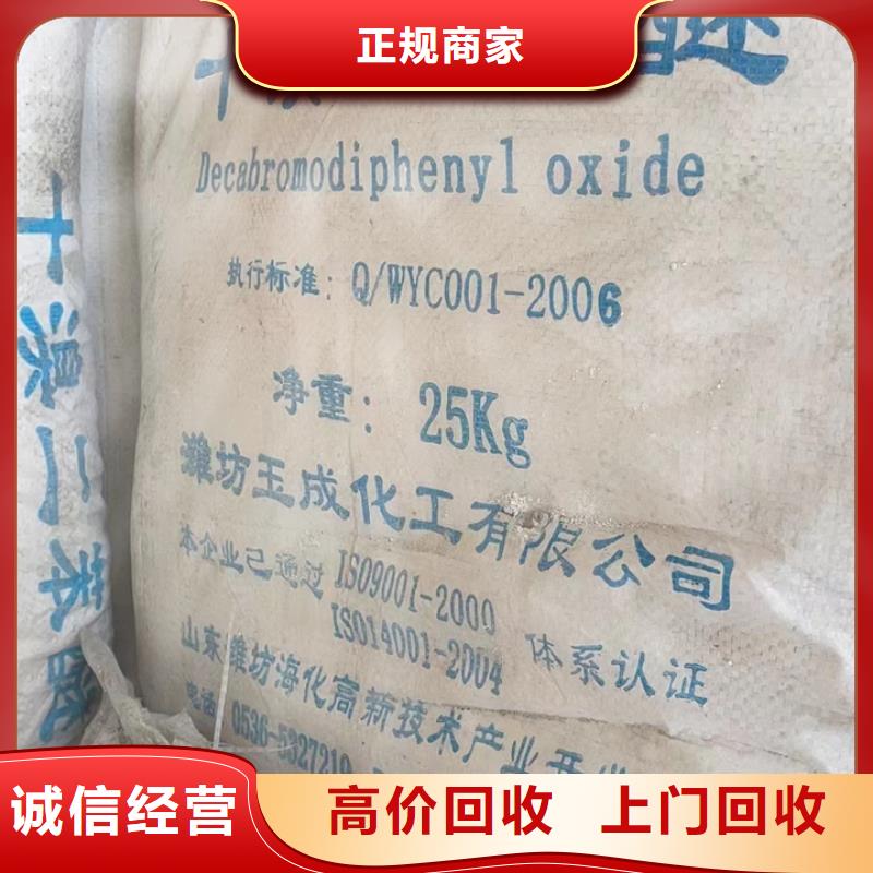 北京回收KCC涂料回收软泡聚醚