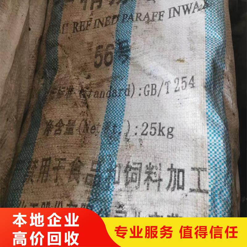 广州高价回收聚醚组合料