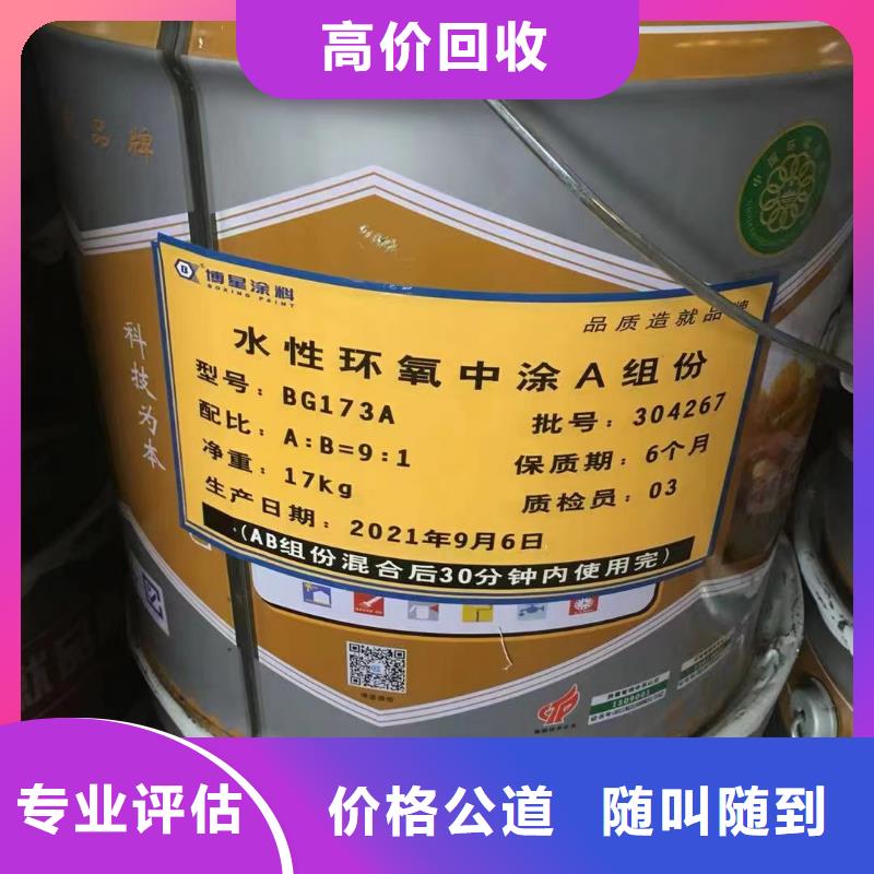 天津回收三元乙丙橡胶包装不限