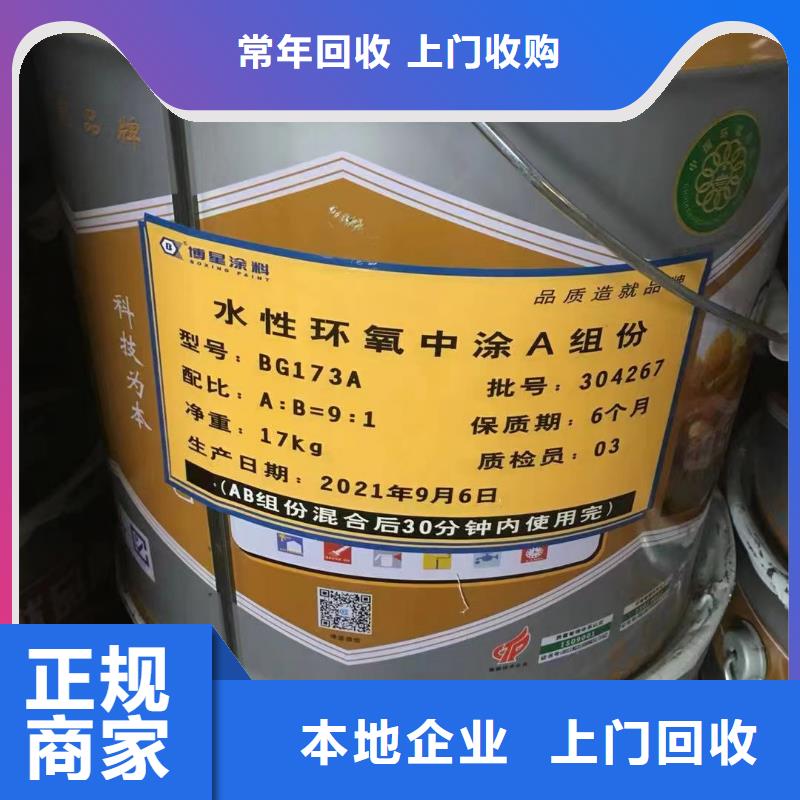 -- 本地 天津回收三元乙丙橡胶包装不限