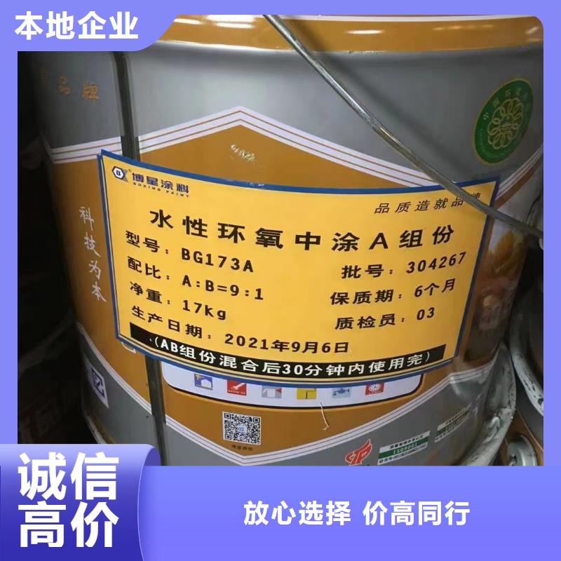 安庆回收橡胶原料价格咨询