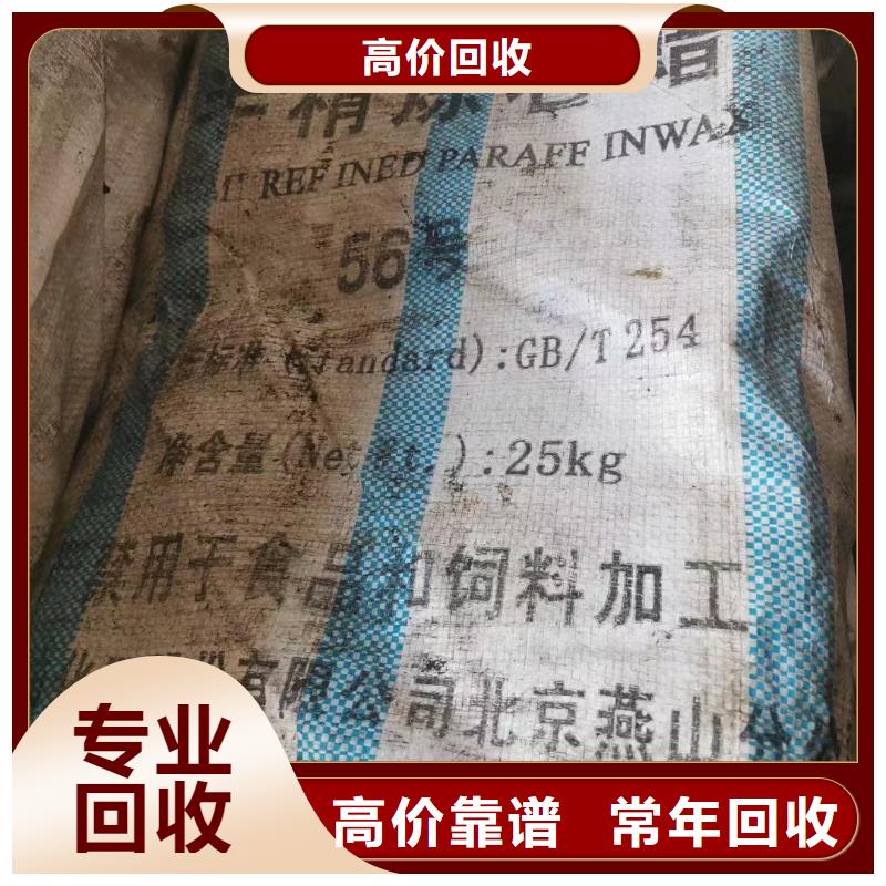 天津回收三元乙丙橡胶包装不限