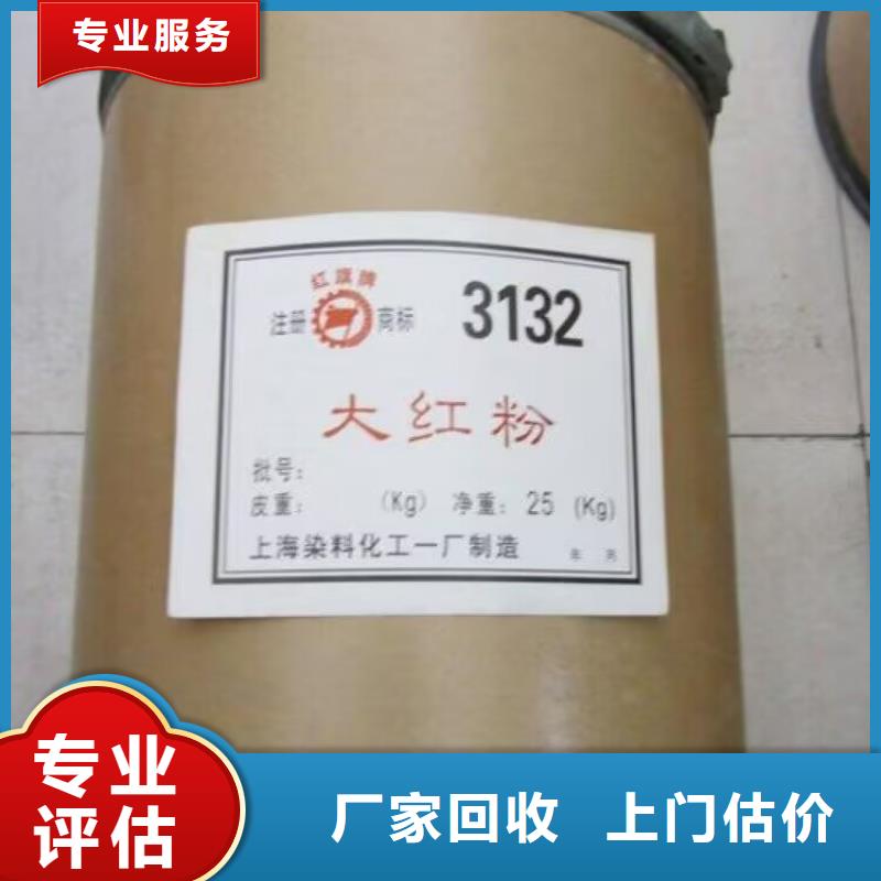 萍乡哪里回收过期聚氨酯组合料快速估价