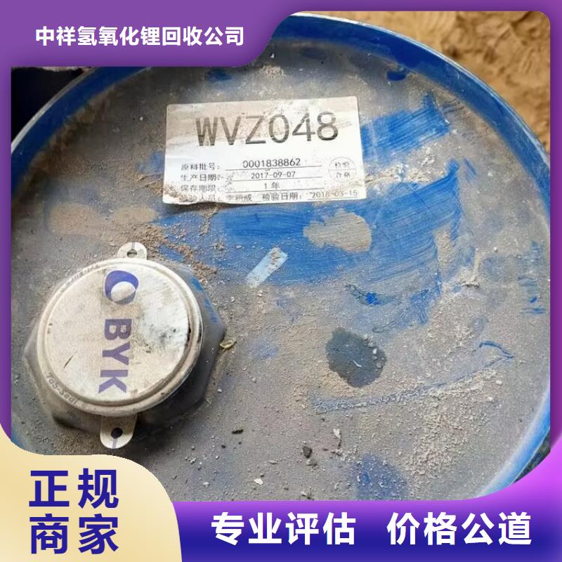 湘乡高价回收聚醚组合料