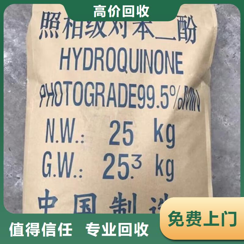 郑州回收硬质聚氨酯发泡剂诚信经营