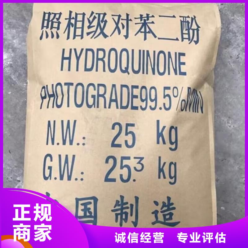 凌海高价回收聚酰胺固化剂