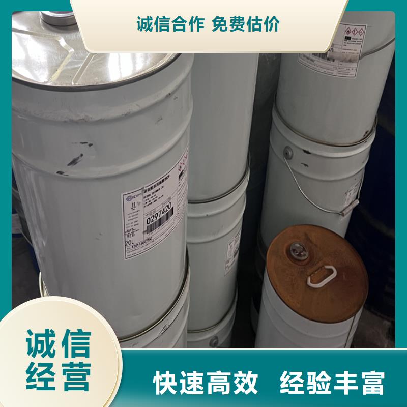 桂林回收聚醚组合料
