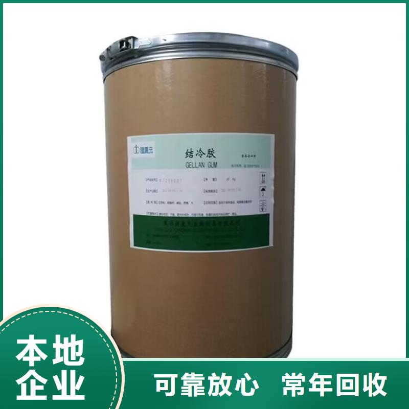阜康回收室温硫化硅橡胶高价