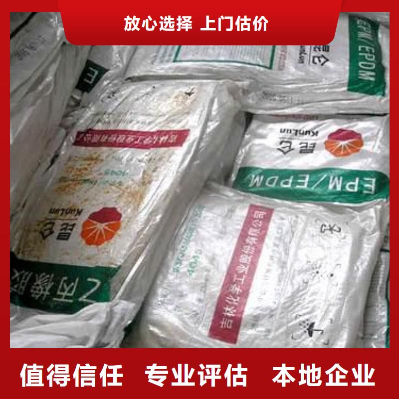深圳包装不限回收多元醇组合料