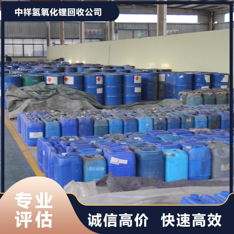 鹤壁回收工厂剩余废料蜡油