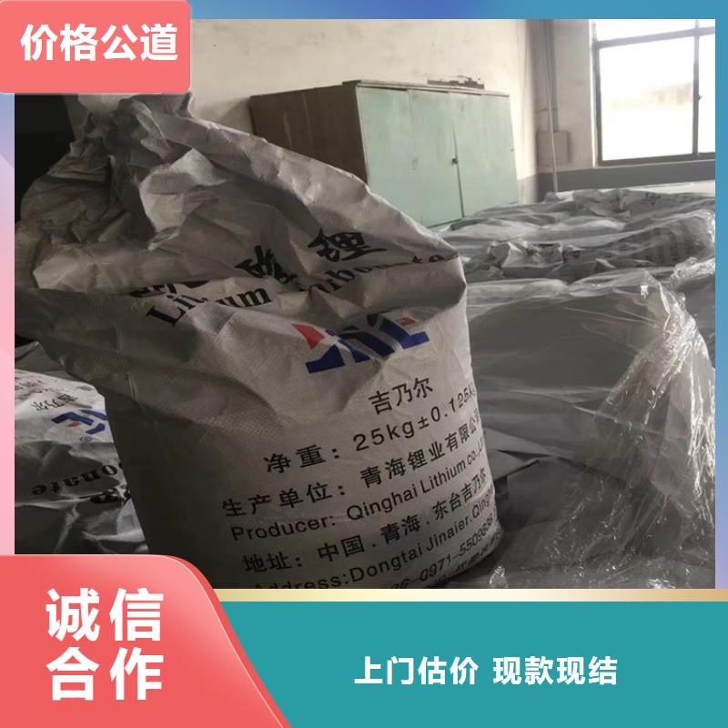 灌南县回收磷酸铁锂生产厂家