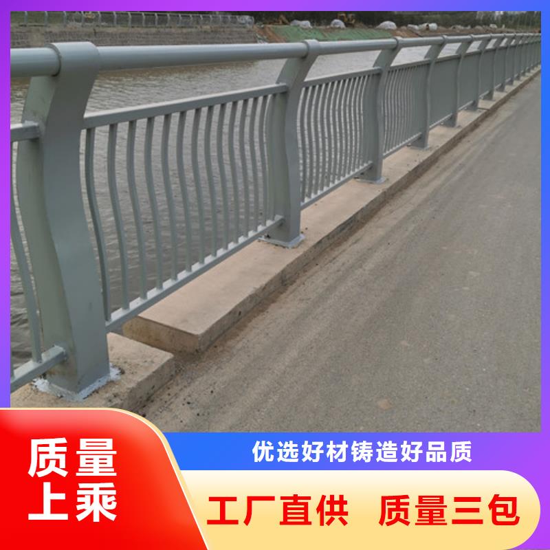 高质量高信誉[百泰]桥梁护栏价格咨询在线报价