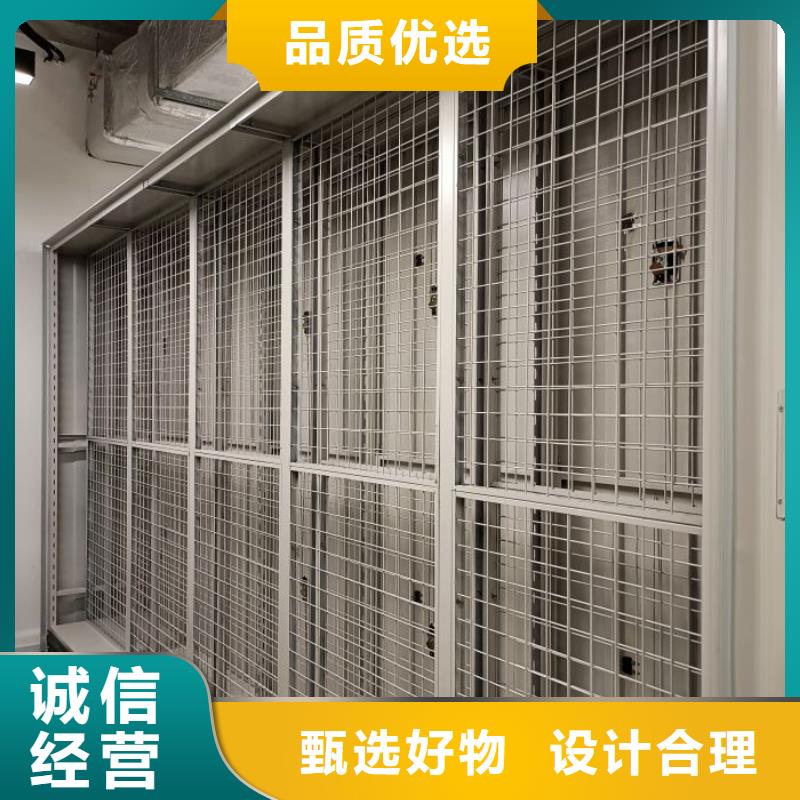 移动式密集柜厂家价格合理-【县】 当地 优良材质-产品资讯