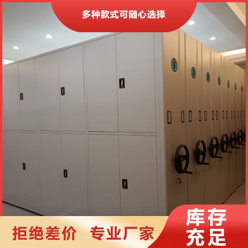 泽信综合档案室密集柜推荐企业专业的生产厂家