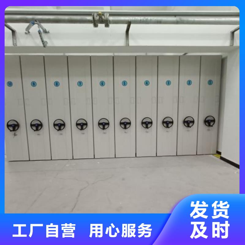 购买<鑫康>自动档案柜优质货源