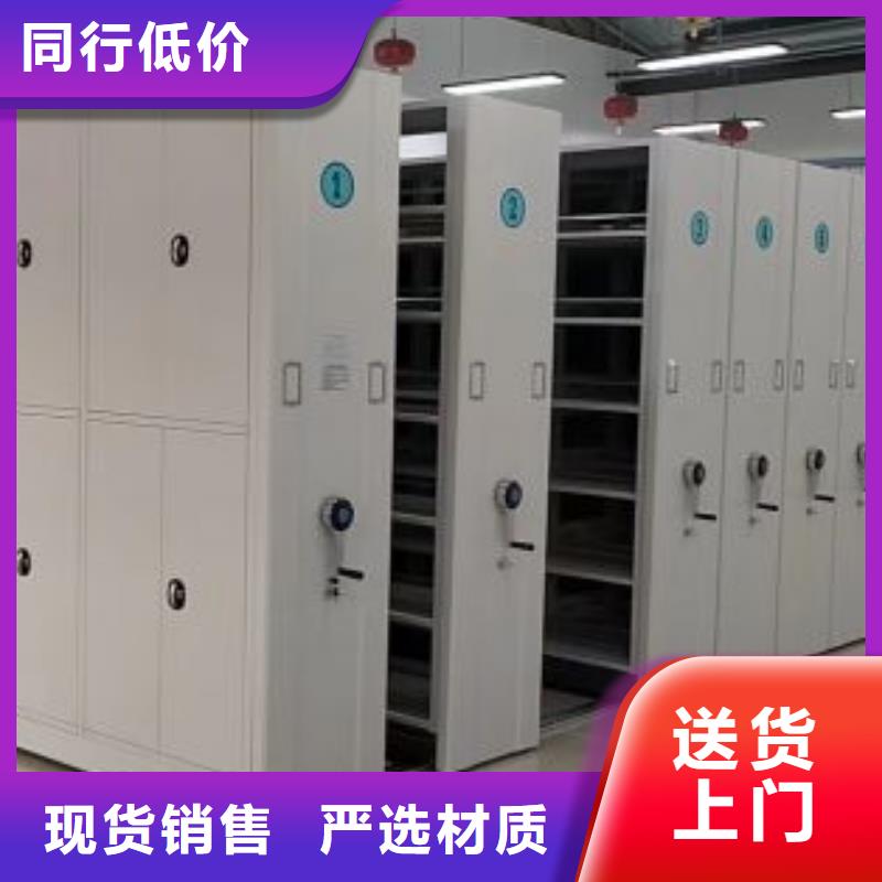 优选厂家【鑫康】图书室智能密集柜厂家服务热线