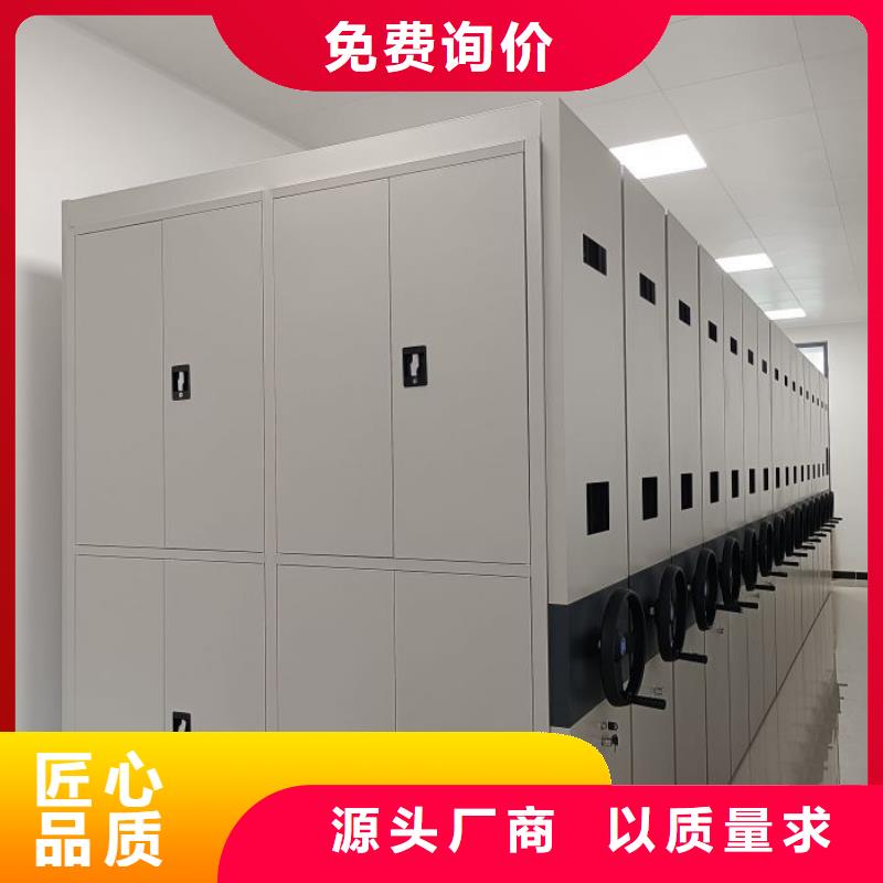 资料库密集柜可来电定制-质量可靠