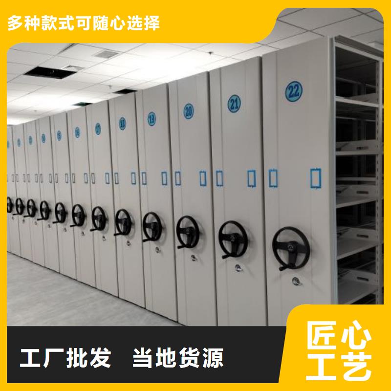 当地《鑫康》专业生产制造档案资料柜供应商