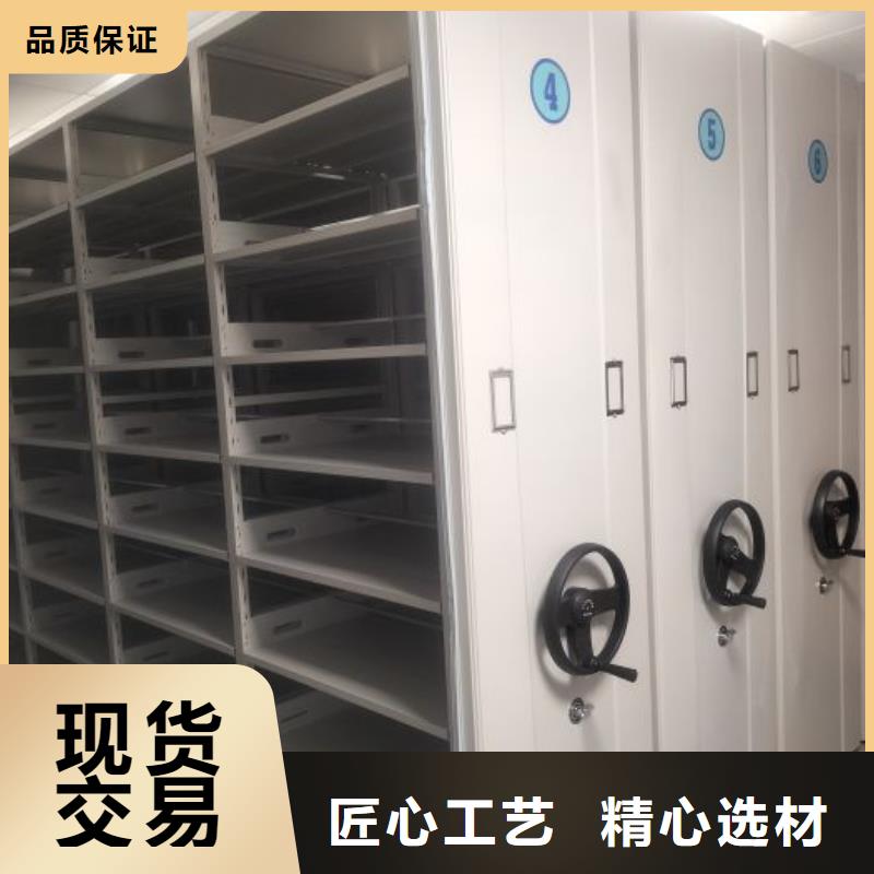 精选货源【鑫康】定做方向盘型密集柜的当地厂家