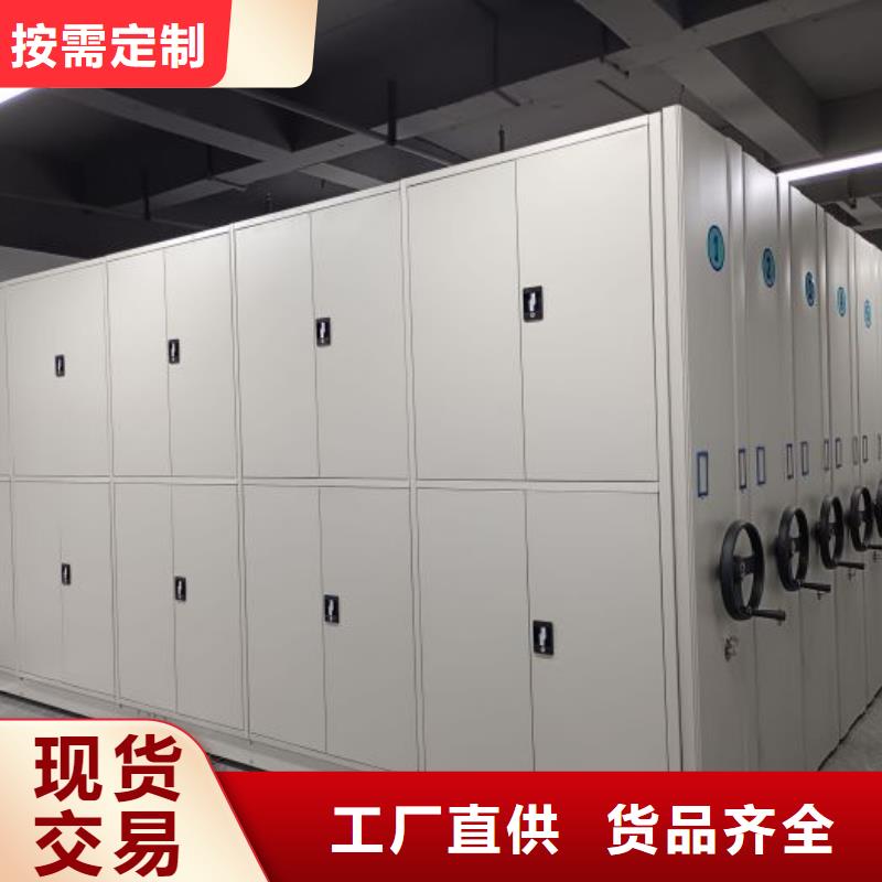 质保一年(鑫康)支持定制的移动式密集档案橱厂家