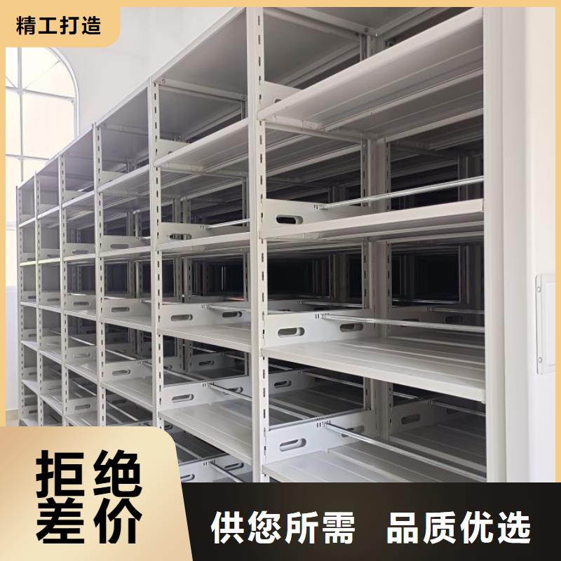 的简单介绍<鑫康>生产密集架图书柜的生产厂家