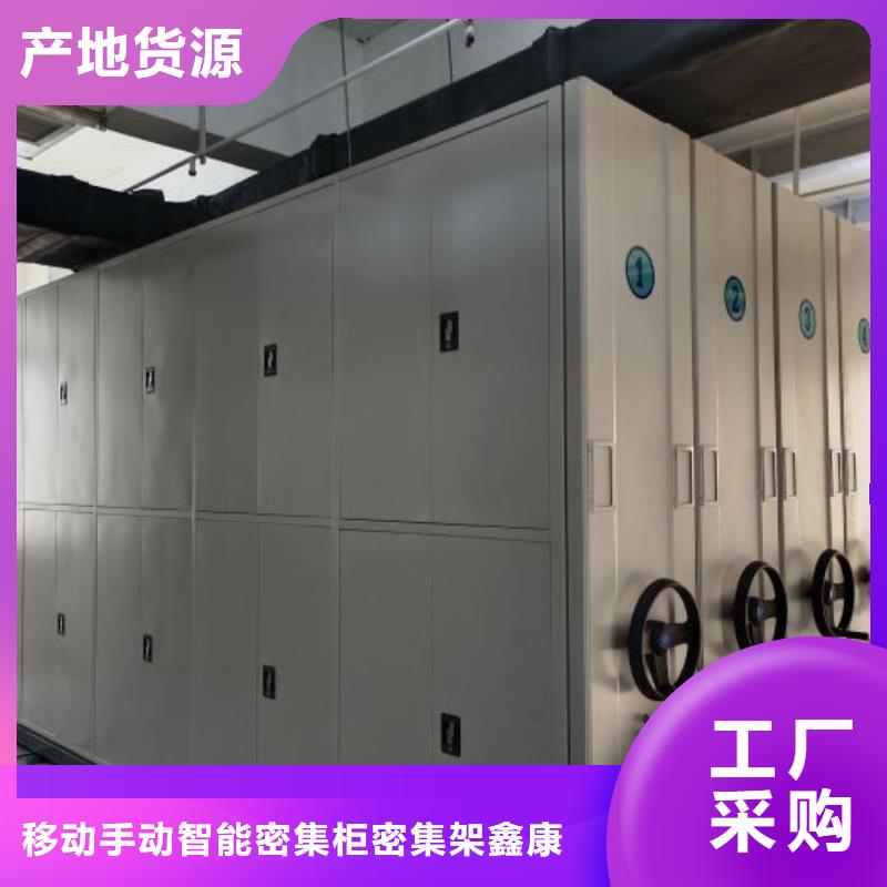 天津订购电表密集架表库品种多价格低