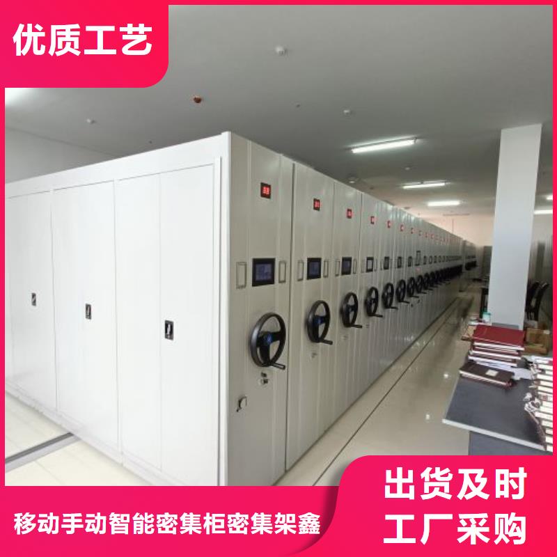 天津订购电表密集架表库品种多价格低