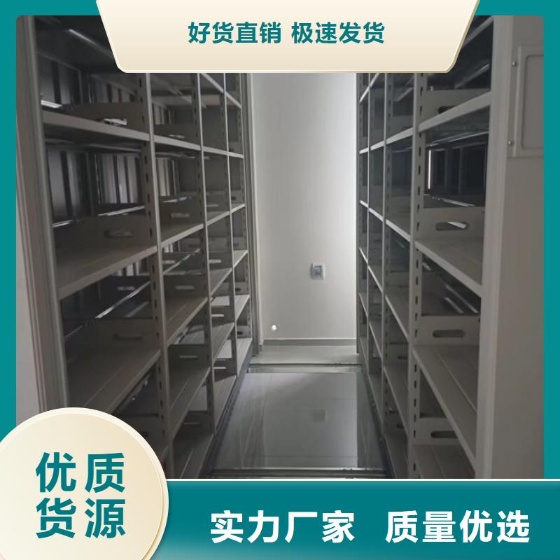 附近<鑫康>档案馆手动密集柜质量保证