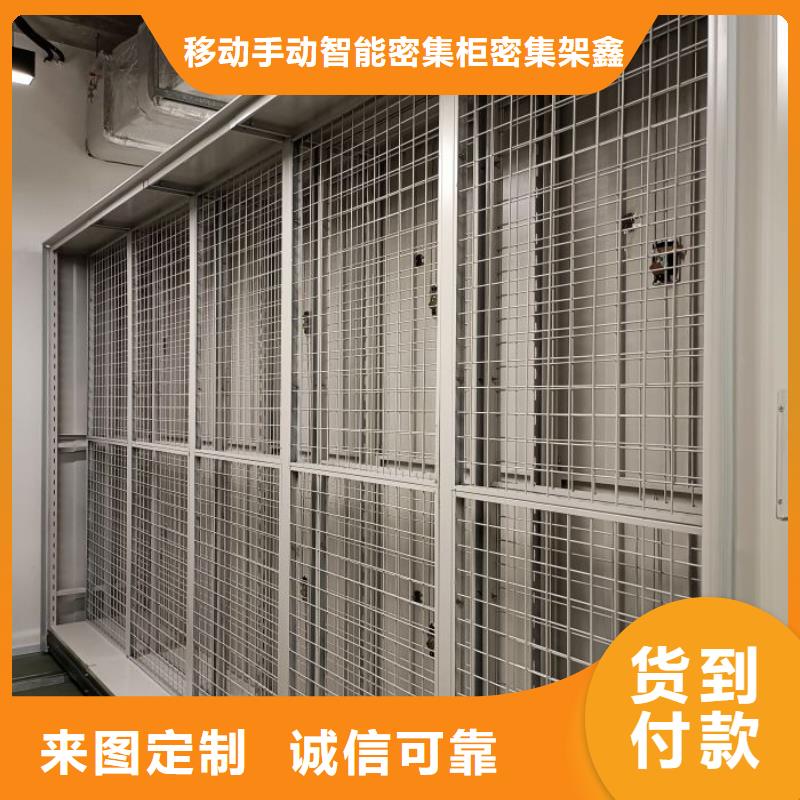上海当地卖档案室密集档案架的批发商