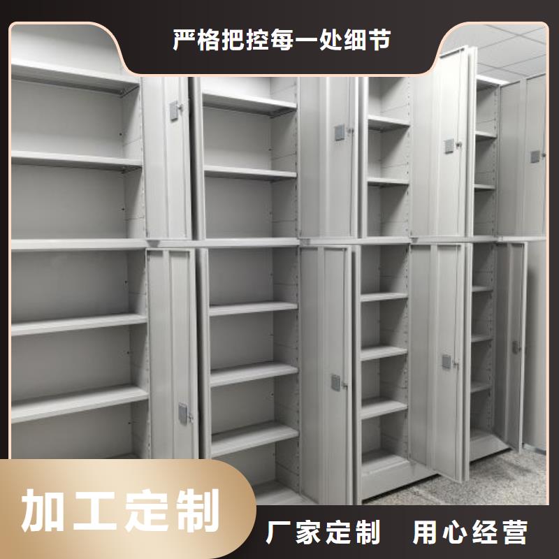 多年实力厂家鑫康磁带密集柜-磁带密集柜品质保证