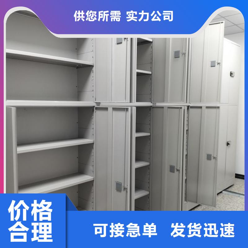 多年实力厂家鑫康磁带密集柜-磁带密集柜品质保证