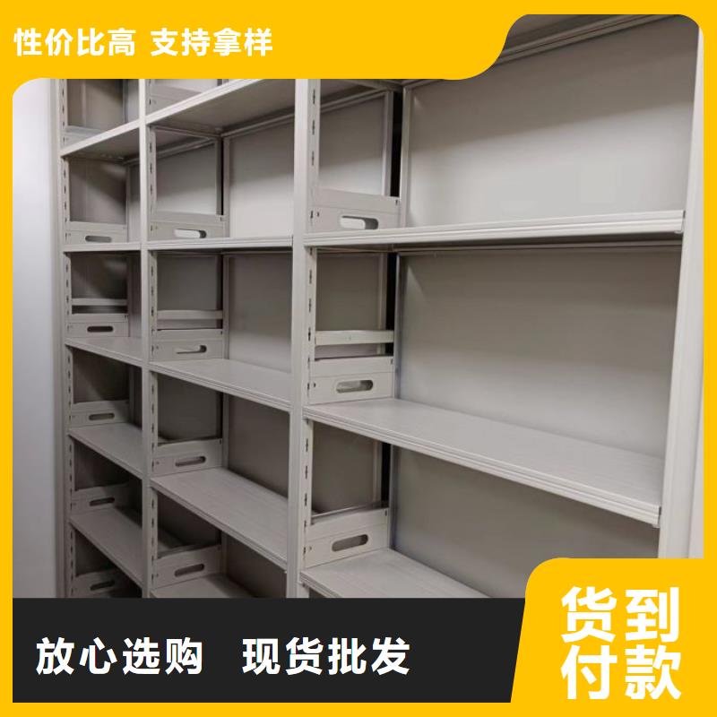 【内江】订购档案数字化密集柜可零售