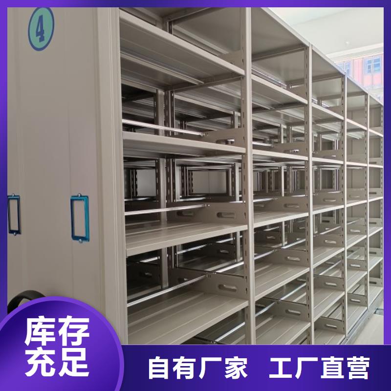 惠州品质机械手动密集柜-我们是厂家！