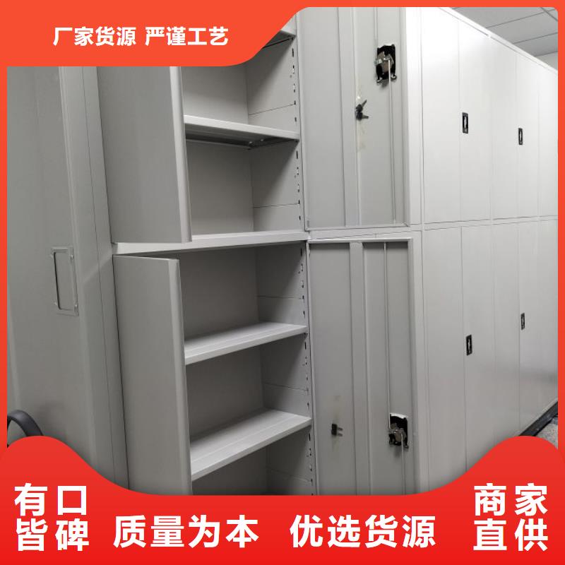 北京购买资料室电动密集柜、资料室电动密集柜生产厂家-发货及时