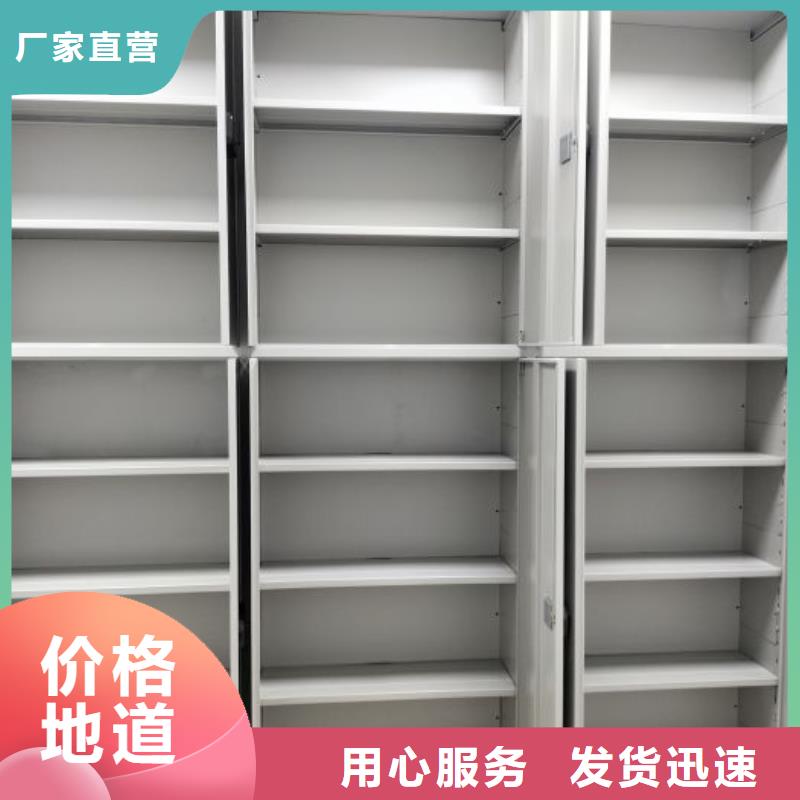 北京买不动产档案密集柜-不动产档案密集柜规格全