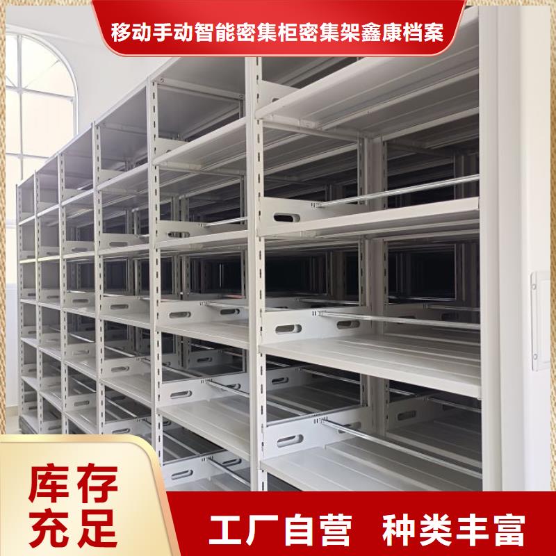 《西宁》批发电动档案柜厂家制造生产