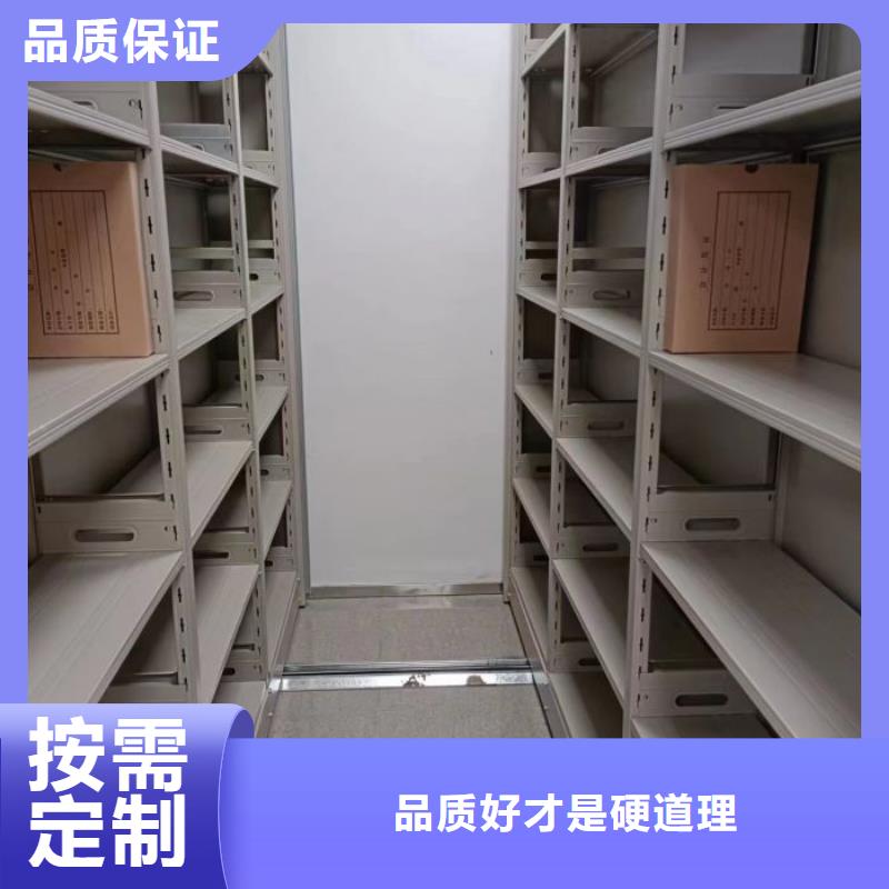 北京咨询密集架档案密集柜实力过硬厂家