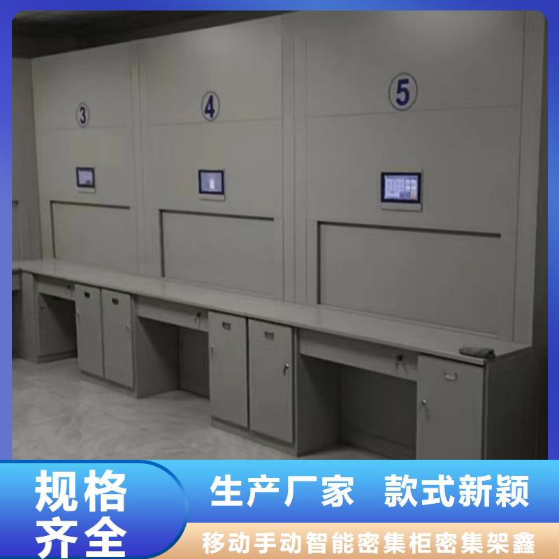 机械手动密集柜-机械手动密集柜可定制
