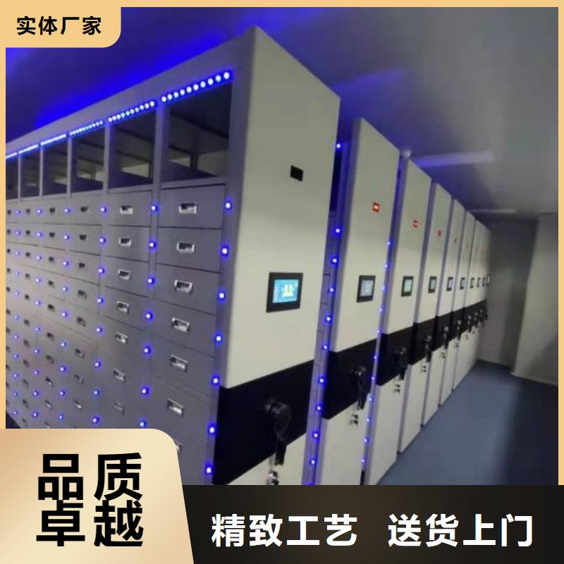 优选：质保一年【鑫康】电动智能型密集柜公司