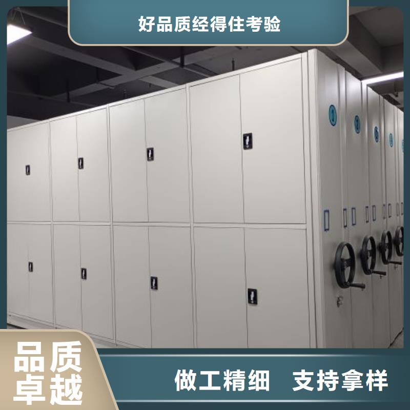 【资料室密集柜可来电定制-质量可靠】-采购《鑫康》