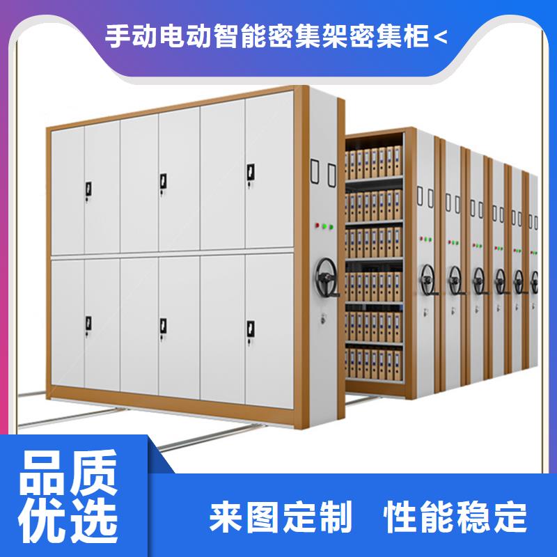 高淳县电动型密集柜2024价格优惠制造公司
