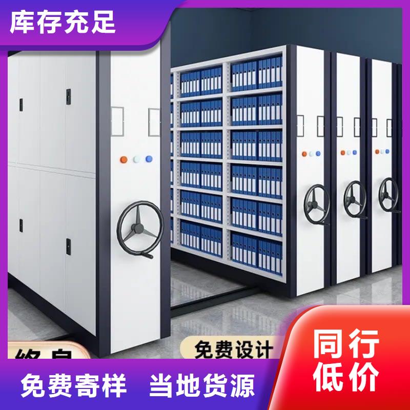 环境局系统河南省鹤壁订购电动型密集柜定制厂家