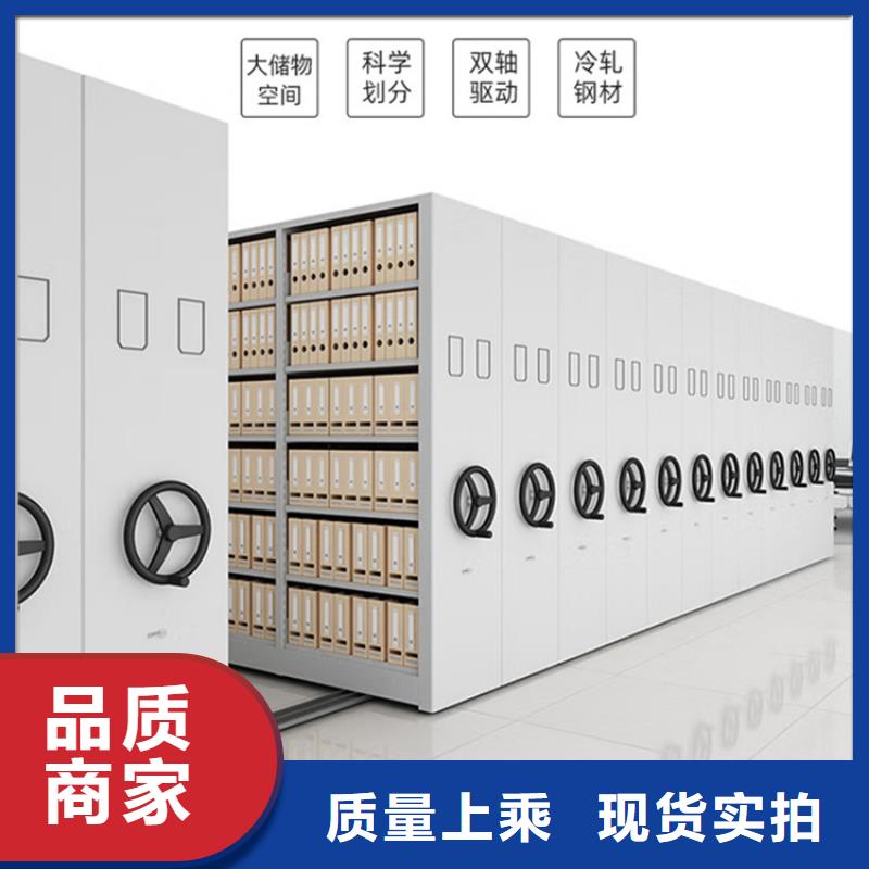 电动型密集柜使用方便优秀供应商厂家