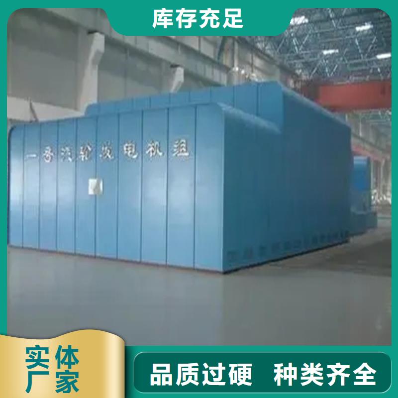 维吾尔自治区汽轮机保温罩壳发电厂热电厂生产厂家